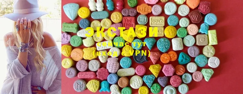 хочу   Гатчина  Ecstasy 280 MDMA 