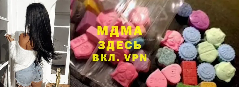 ОМГ ОМГ как зайти  Гатчина  MDMA VHQ  где найти наркотики 